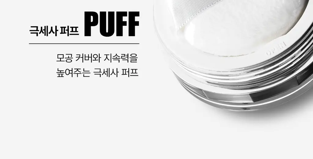 [워터프루프/컬러코렉팅] 티핏 트렌스루센트 셋 피니싱 파우더 5colors (단품/기획) 상세페이지 36